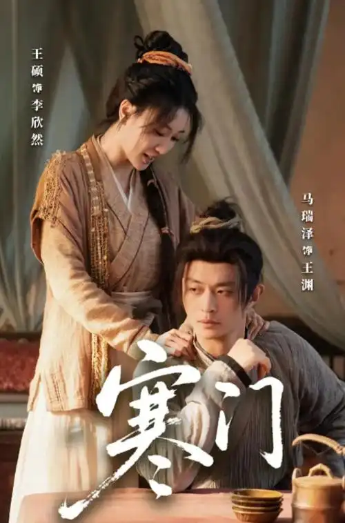 3456影院-2026爆笑综艺 欢乐大本营2026